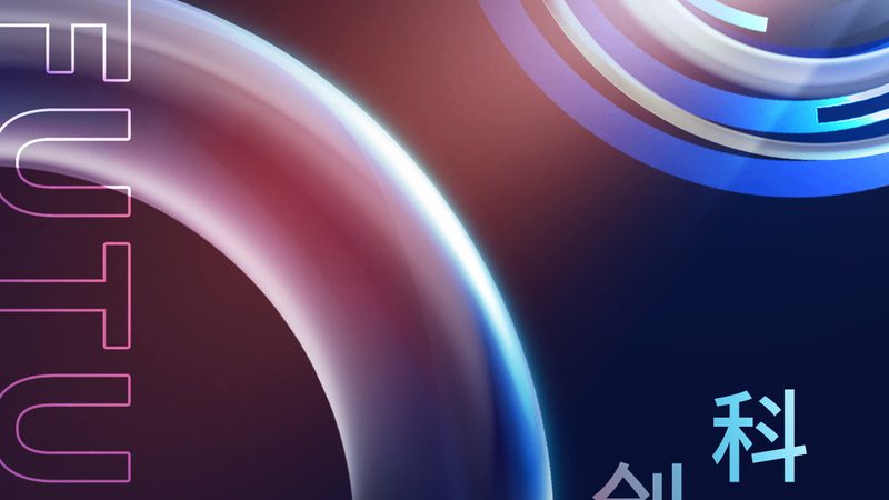 科技成果转化合同：范本解析与下载指南