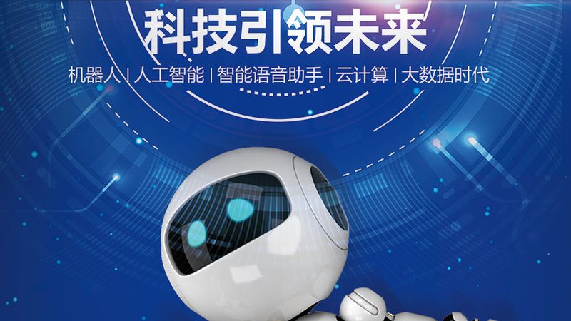 数字孪生工厂：打造智能生产新范式